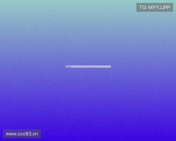 NBA录像回放全场录像高清完整版精彩对决尽在这里比赛精彩瞬间